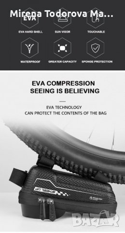 Велосипедна чанта водоустойчива за мобилен телефон, снимка 5 - Аксесоари за велосипеди - 38331516