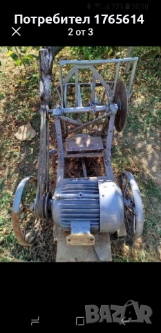 Продавам мощен циркуляр за рязане на сърна, снимка 2 - Циркуляри - 52518227