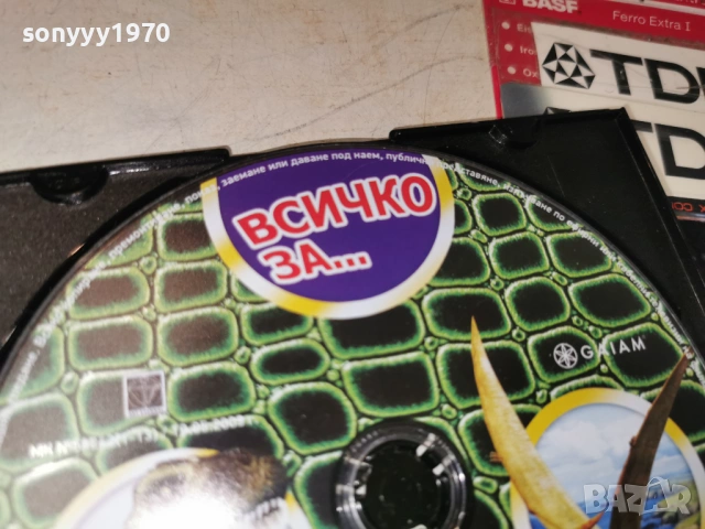 ДИНОЗАВРИТЕ ДВД 1304261921H2E6R, снимка 5 - DVD филми - 54182687