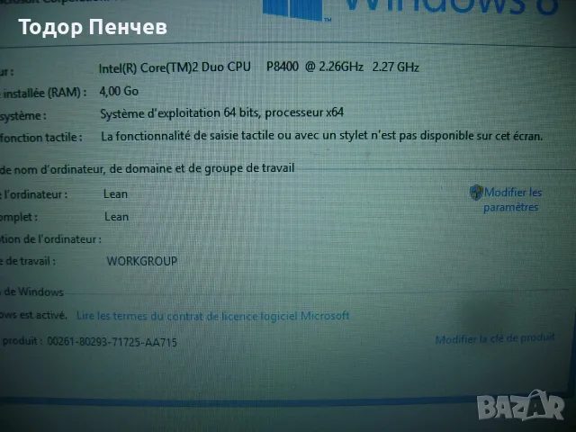 Лаптоп Dell Latitude E6400 за части или ползване, снимка 4 - Части за лаптопи - 56041566