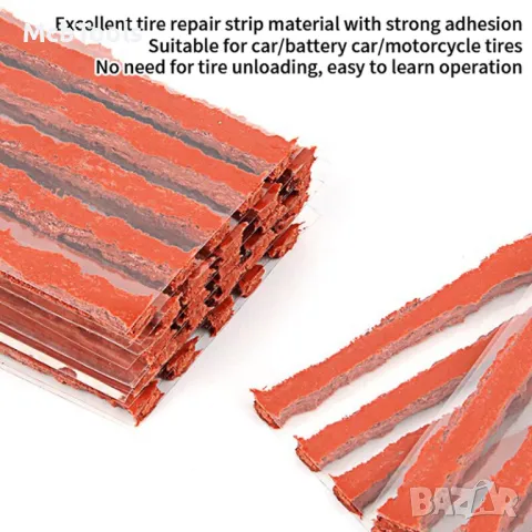 Ремонтен комплект за гуми / фитили, снимка 4 - Други инструменти - 49295498