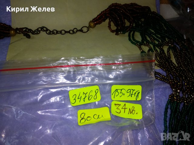 ВЕЛИКОЛЕПНА МЪНИСТЕНА ХЕНД - МЕЙД ОГЪРЛИЦА ЕТНО - АРТ СТИЛ РЪЧНА ИЗРАБОТКА 34768, снимка 10 - Колиета, медальони, синджири - 39200978