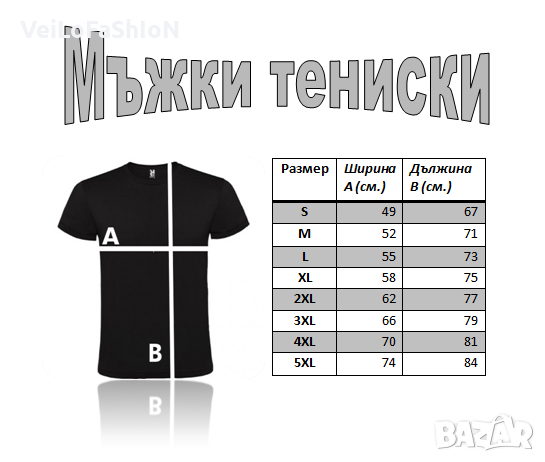 Нова мъжка тениска със Стич (Stitch) в черен цвят, снимка 2 - Тениски - 44654922
