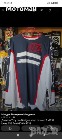 Джърси Troy Lee Designs, снимка 6 - Тениски - 56503197