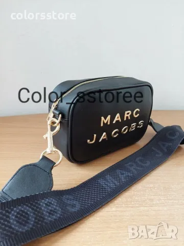 Луксозна бежова чанта Marc Jacobs код SG44M, снимка 4 - Чанти - 43263035
