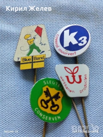 Лот рекламни значки 20 броя стари редки за КОЛЕКЦИЯ ДЕКОРАЦИЯ 50349, снимка 7 - Колекции - 52155393