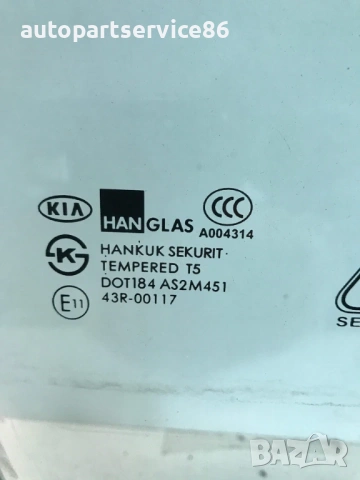 Стъкло за предна дясна врата за KIA Opirus 3.5 (2005) 43R-00117, снимка 2 - Части - 53282438