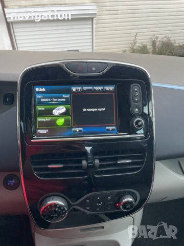 🚗🚗🚗 2024 СД карта Рено навигация TomTom R-LINK RENAULT SD card Zoe,Clio,Captur,Laguna map update , снимка 7 - Навигация за кола - 29319063