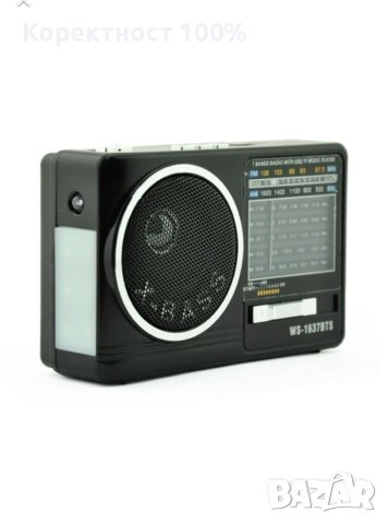 Качественно соларно радио с блутут (радио сьс солар соларно зареждане), снимка 5 - Други стоки за дома - 40641535