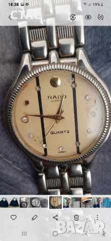 Нов часовник-гривна иЧасовници за ремонт,части,профилактика,за ремонт или колекция, снимка 10 - Мъжки - 51875085