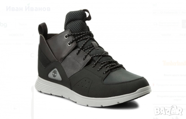  обувки / боти Timberland Killington  номер 41 маратонки/туристически , снимка 3 - Други - 36516518