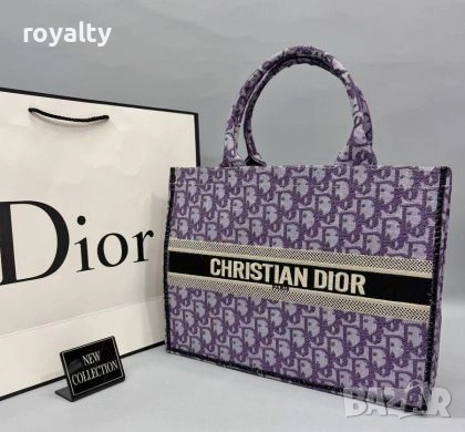 Christian Dior Лилава Дамска Чанта 