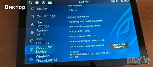 Android мултимедия Podofo A4529, снимка 9 - Навигация за кола - 55876543