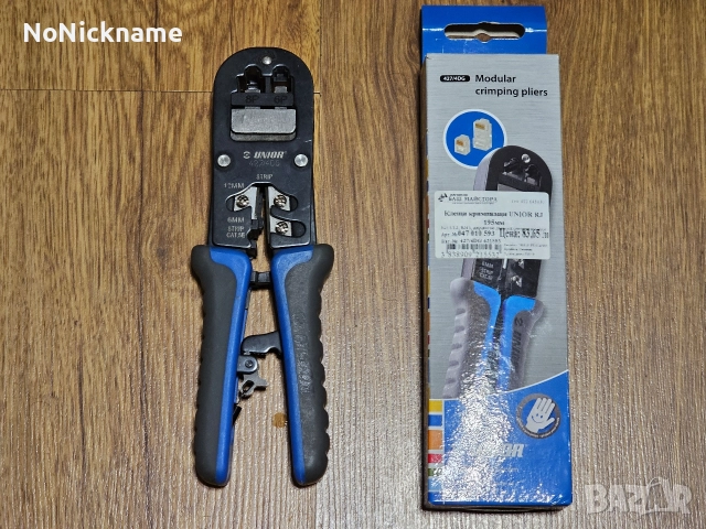 Модулни кримпващи клещи Unior 427/4DG RJ45 Cat5e 195mm за интернет и телефонни букси