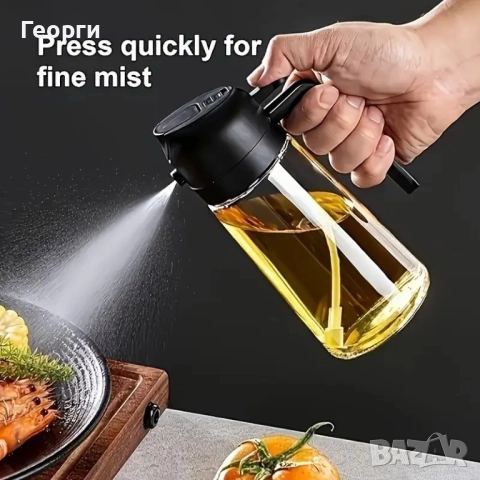 Бутилки за течности 2-в-1, снимка 5 - Прибори за хранене, готвене и сервиране - 51597538