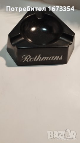 Пепелници, снимка 5 - Колекции - 44216987