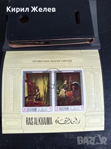 Пощенски блок марки INTERNATIONAL MUSEUM CAMPAIGN редки за КОЛЕКЦИОНЕРИ 46384