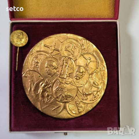 Настолен медал 25 години БЪЛГАРСКИ МОНЕТЕН ДВОР 1952 -1977 г. и ЗНАЧКА , снимка 1 - Антикварни и старинни предмети - 42740845