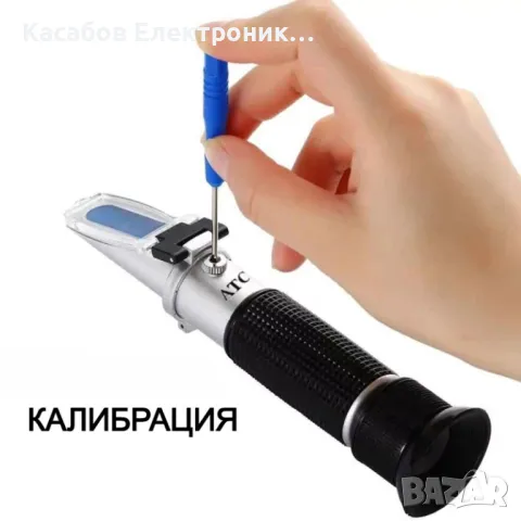 Рефрактометър за мед, захаромер и водно съдържание + течност за калибриране, снимка 7 - Други инструменти - 48949282