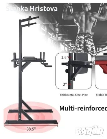 Фитнес уред за набиране 