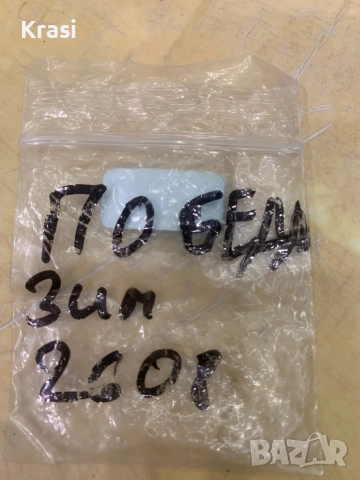 Механизми на часовници , снимка 3 - Антикварни и старинни предмети - 52951864