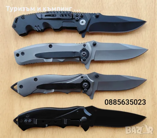 Малки сгъваеми ножчета - 16 см, снимка 2 - Ножове - 42058887