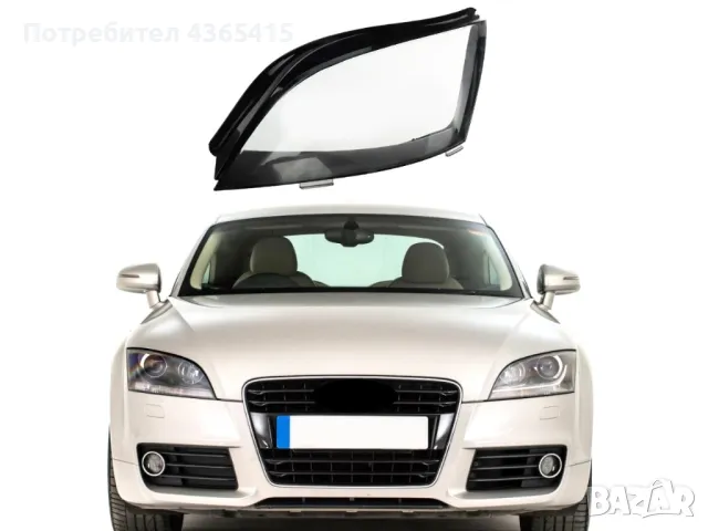Стъклo за фар на Audi TT 8J (2006-2014) Ляв, снимка 4 - Аксесоари и консумативи - 49986042