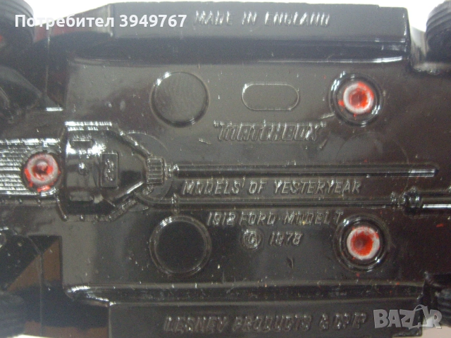 Метална количка''Мачбокс'', снимка 6 - Колекции - 54361846