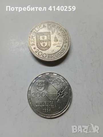 ПОРТУГАЛИЯ МОНЕТИ 200 ЕСКУДО 