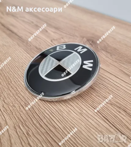 Карбонови емблеми за БМВ / BMW 82 и 74мм /Karbonovi emblemi za BMW, снимка 5 - Аксесоари и консумативи - 30253149