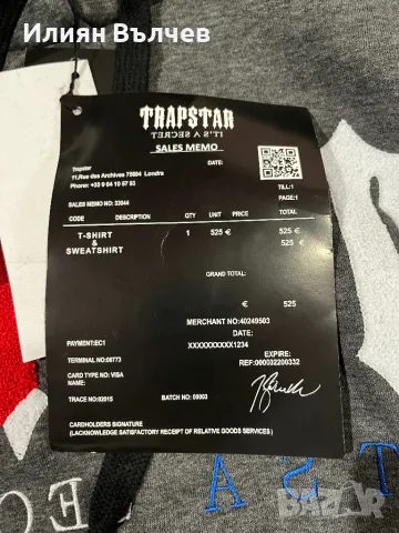 Trapstar Hoodie сиво, снимка 3 - Суичъри - 47134223