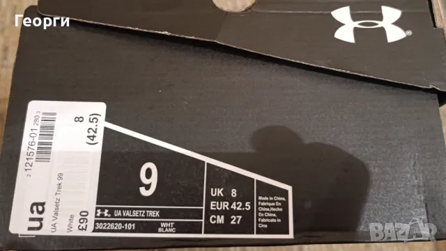 Маратонки Under Armour Valsetz Trek , снимка 6 - Маратонки - 48272087