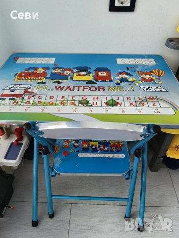 Масичка със столче