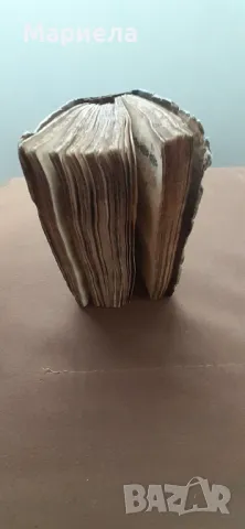 Стара книга, снимка 2 - Антикварни и старинни предмети - 47953001