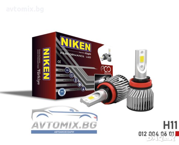 NIKEN ECO LED крушки H11 12V 30W/4000LM, снимка 1 - Аксесоари и консумативи - 40495123