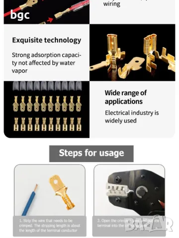 1050 броя НОВА КУТИЯ с Студено пресовани терминали клеми 2,8/4,8/6,3 mm, снимка 3 - Друга електроника - 49469595