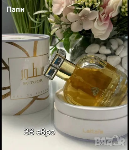 Дамски арабски парфюм Lattafa EDP Sutoor 100 ml