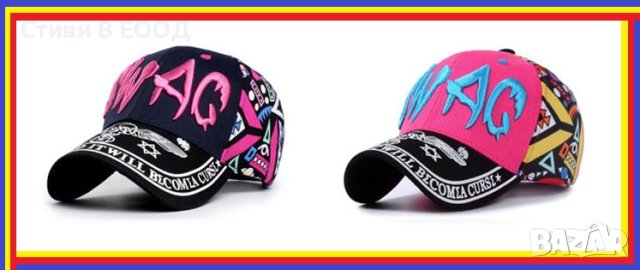 Шапка  - Ново., снимка 3 - Шапки - 40672988