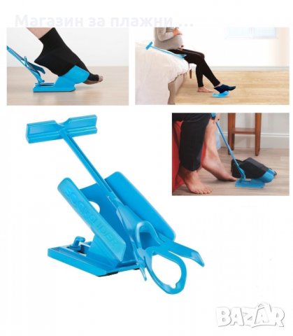 УРЕД ЗА ЛЕСНО ОБУВАНЕ НА ЧОРАПИ SOCK SLIDER - код 2193, снимка 8 - Други стоки за дома - 34206189