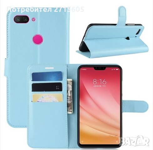 Xiaomi Mi 8 lite Калъф тип тефтер , снимка 3 - Калъфи, кейсове - 29875761