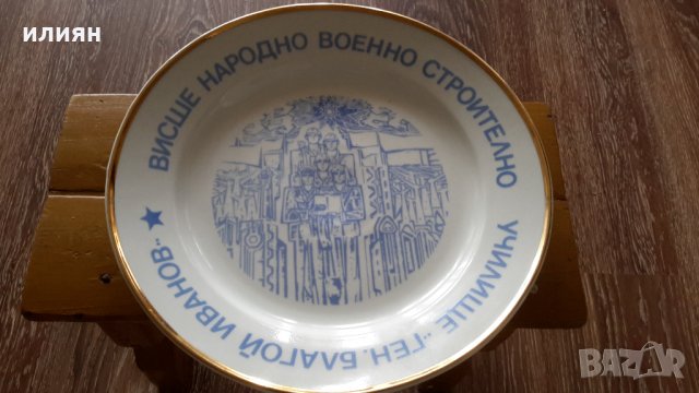 Голяма порцеланова чиния , снимка 10 - Чинии - 29721953