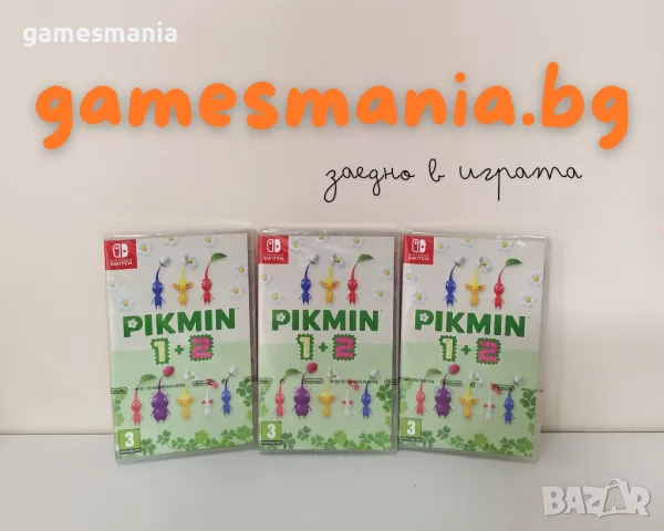 [NINTENDO Switch] СУПЕР Цена ! Pikmin 1 + 2 / чисто НОВИ, снимка 1