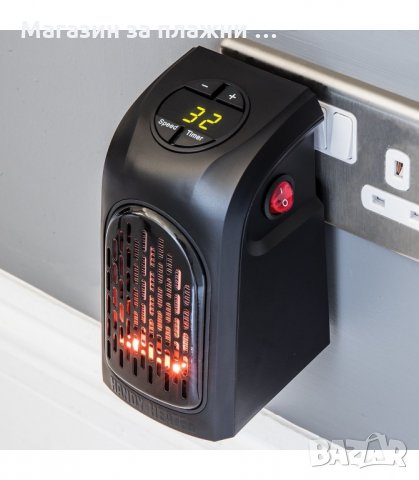 РОВУС ХЕНДИ ХИЙТЪР КОМПАКТЕН НАГРЕВАТЕЛ С КЕРАМИЧЕН НАГРЕВАТЕЛ - код 1815