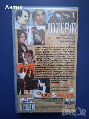 Видеокасета VHS Десперадо , снимка 3 - Други жанрове - 54317321