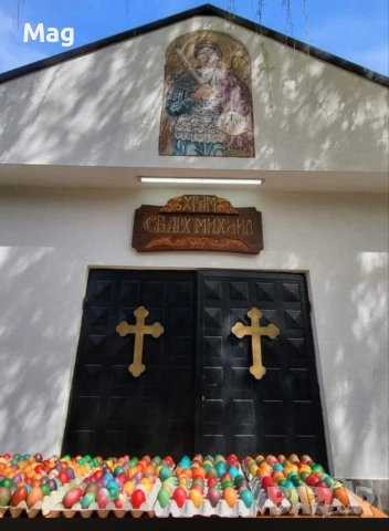 Маг Марияна 