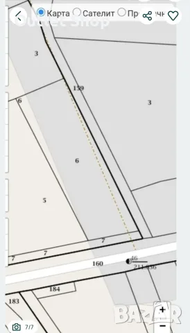 Продавам парцел в село Орлово, снимка 6 - Парцели - 55712742
