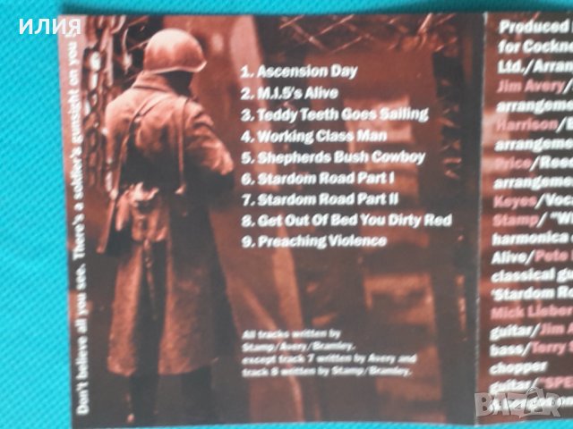 Third World War(Prog Rock) -2CD, снимка 5 - CD дискове - 44374865