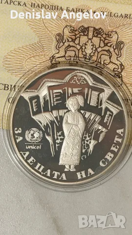 1000 лева Пеещо Българче