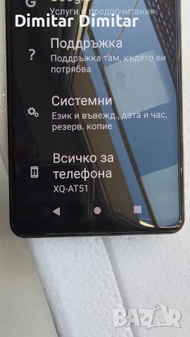 Sony Xperia 1||., снимка 5 - Sony - 55993095