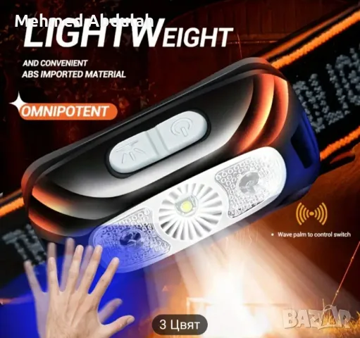 Индукционен Челник , снимка 3 - Къмпинг осветление - 48309924